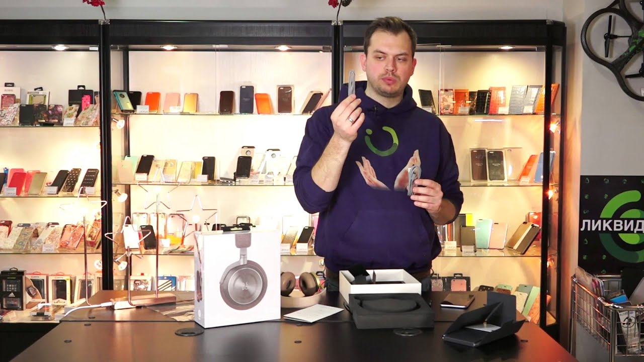 Наушники B&O H8