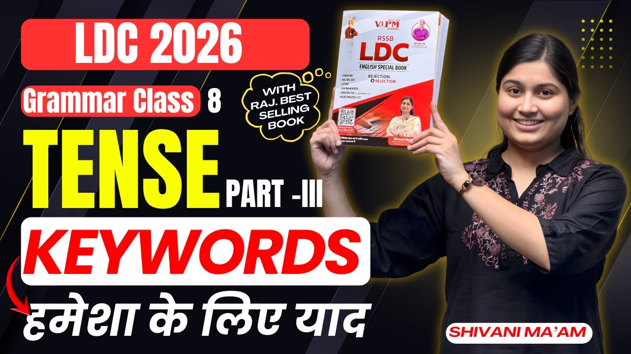 LDC English by Shivani Ma’am | Tense के Action & Uses | LDC 2026 English