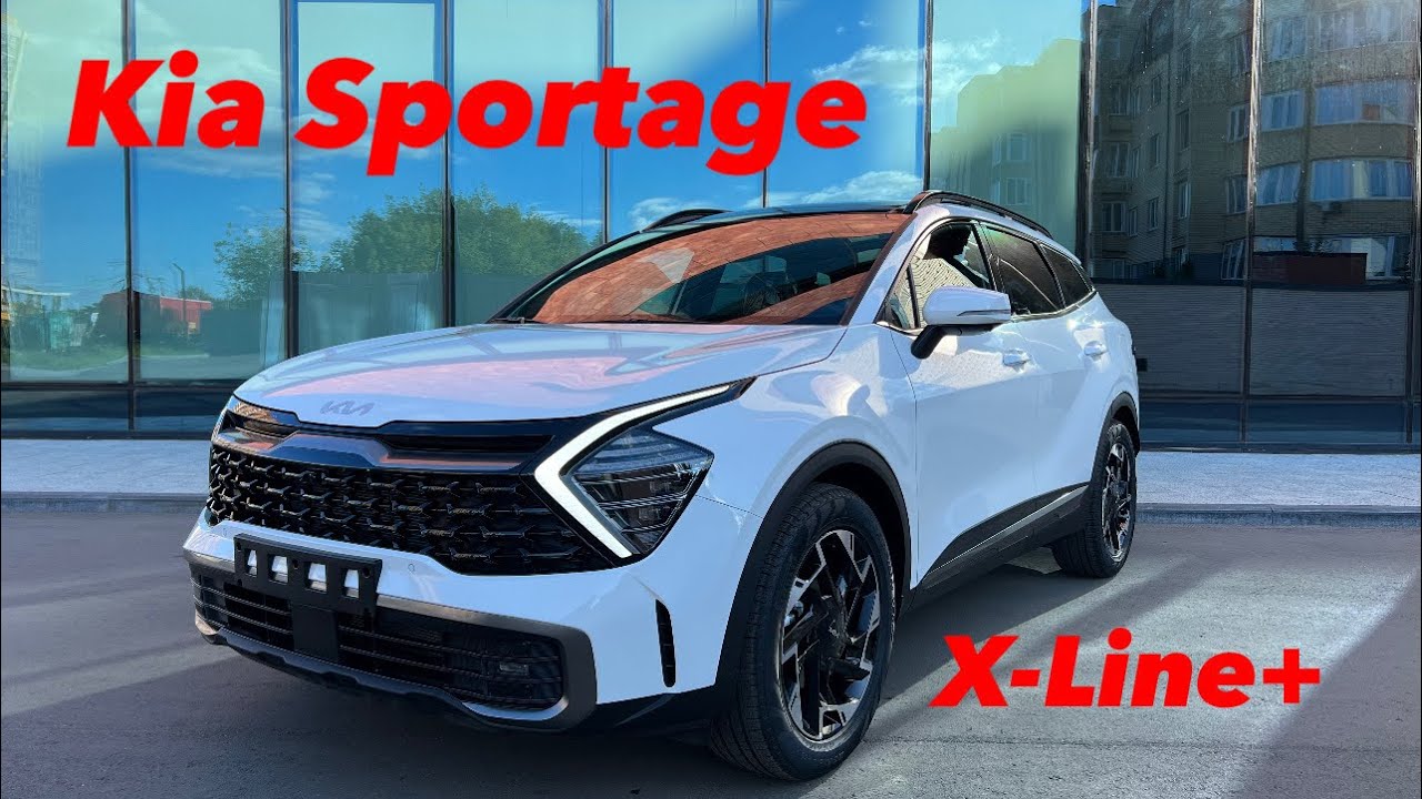 Обзор нового Kia Sportage X-Line+