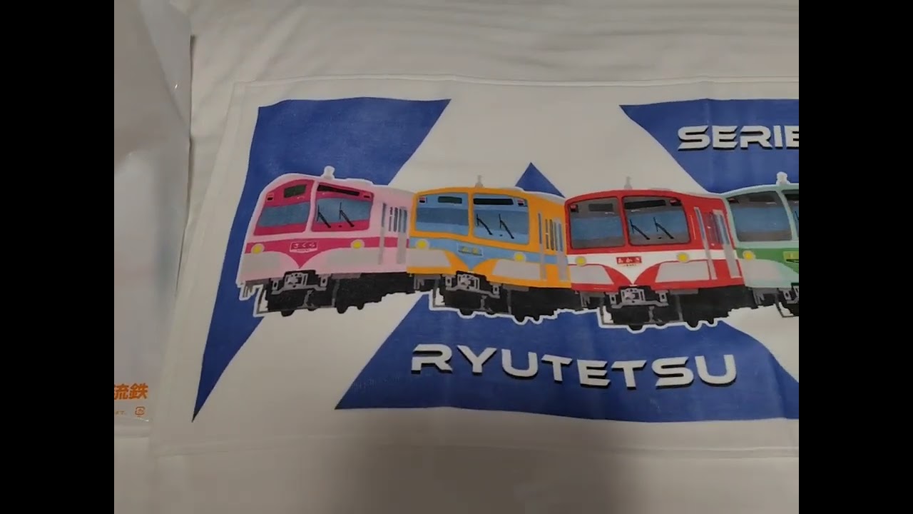 馬橋駅で手拭きタオルを購入　＊まんなかの赤い電車【あかぎ】号は一足先に昨年廃車搬出済み