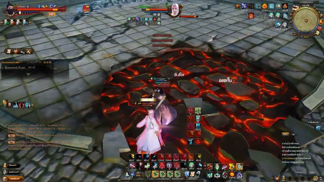 age of wushu - `Yongdi `Linshuan  last skyladder