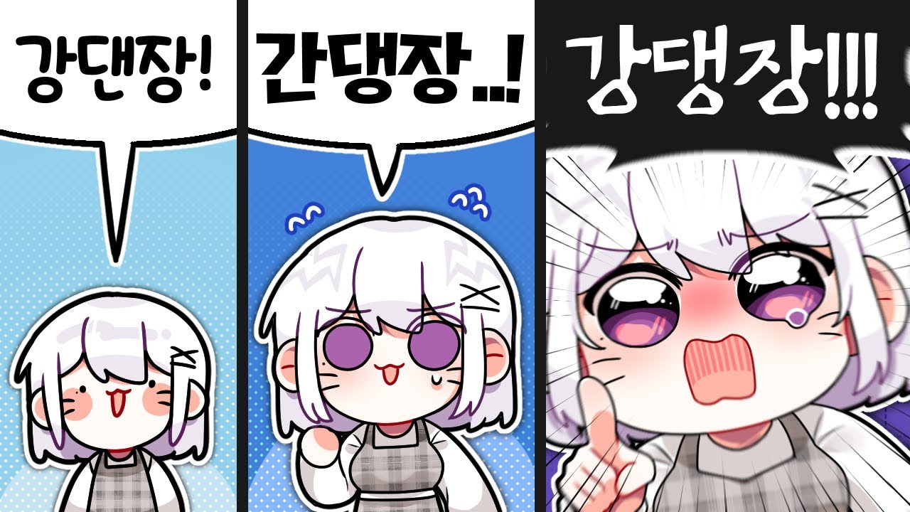*new*신규 단어 업데이트! - [3월 하반기 핫클립 모음!]