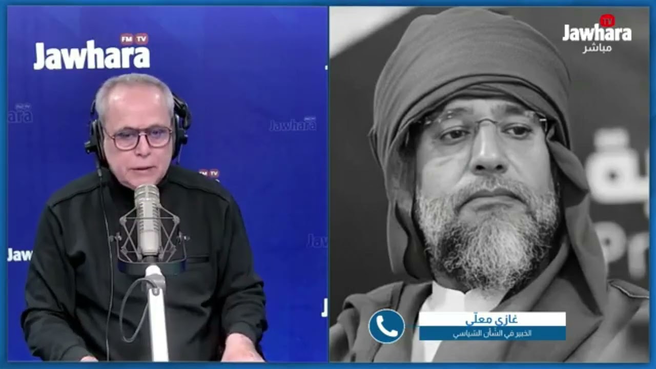 غازي معلّى: 'طرف خارجي قد يكون وراء اغتيال سيف الإسلام القذافي'