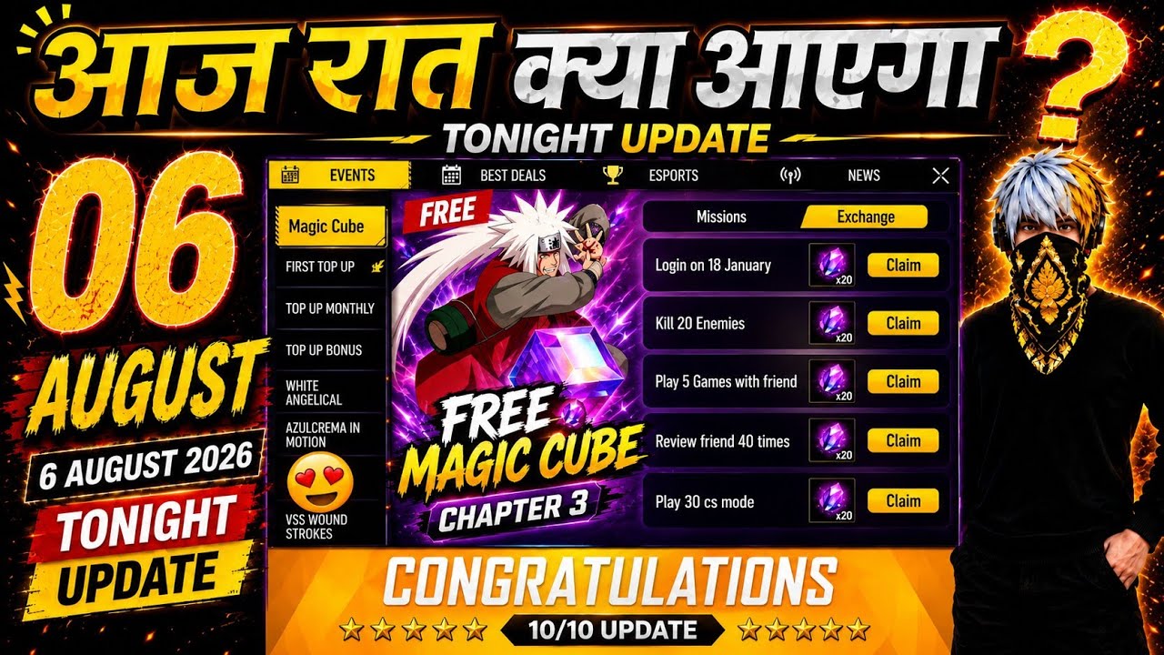 6 August 2026 | FREE FIRE NEW EVENT | UPCOMING UPDATE IN FREE FIRE | TONIGHT UPDATE OF FREE FIRE