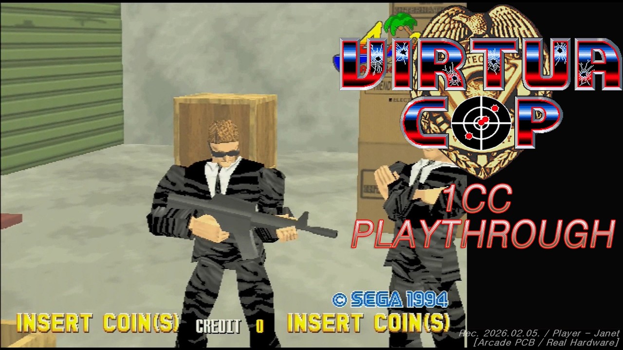 [Arcade PCB] 버추어 캅 1 - 1CC / Virtua Cop 1 #고전게임 #오락실게임 #고전게임원코인