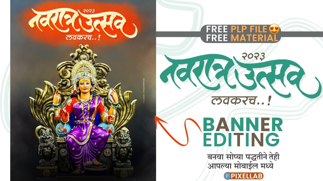 Navratri Utsav Banner Editing | Navratri utsav banner pixellab | Navratri utsav banner 2023
