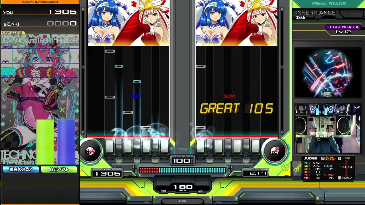 【DP12】INHERITANCE (DPL)/ Zekk