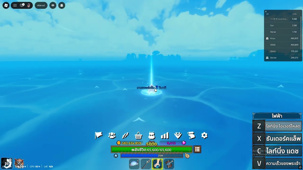 Proof of Cheating | Gameplay Evidence”