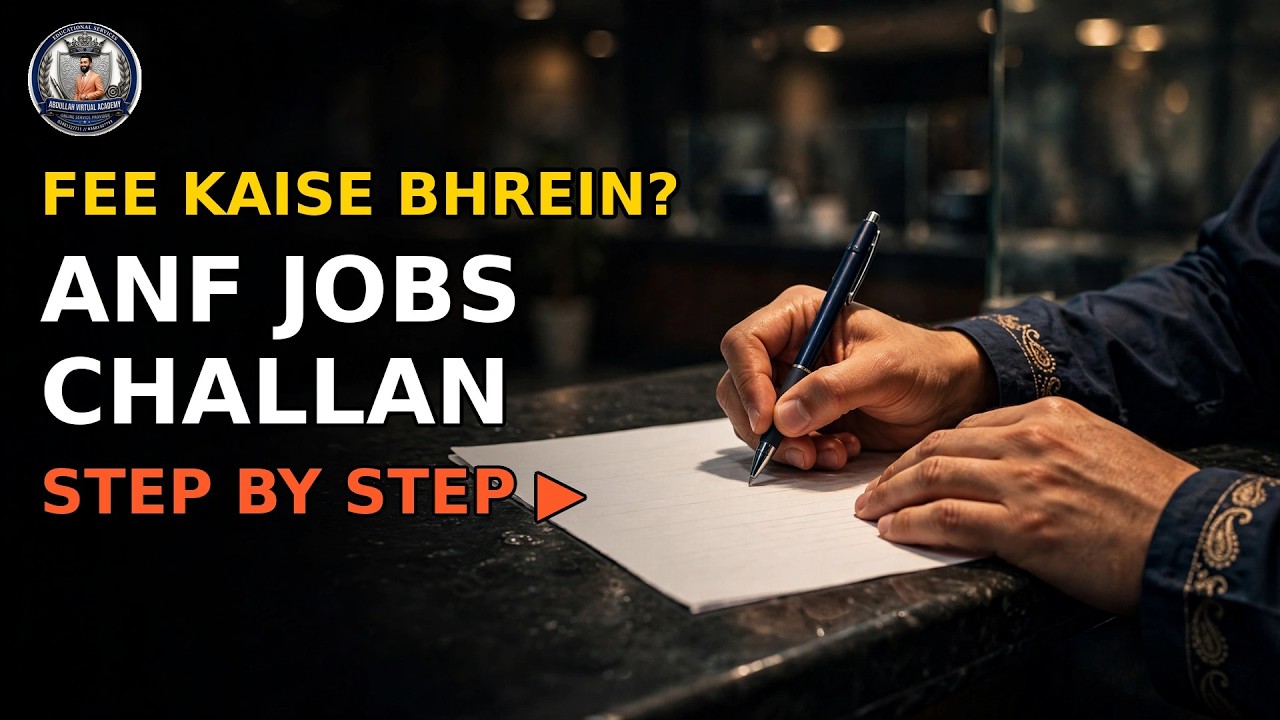 ANf jobs challan fees |how to pay fees anf jobs |چلان کیسے بھرنا ہے طریقہ