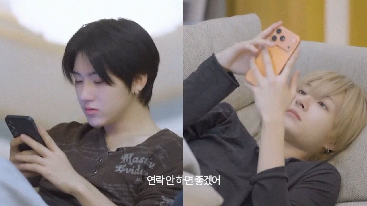 걘 아니야