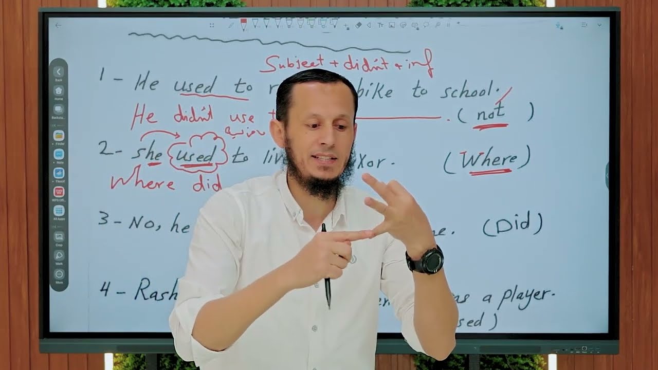 شرح الوحده الاولى - الصف الثالث الإعدادى