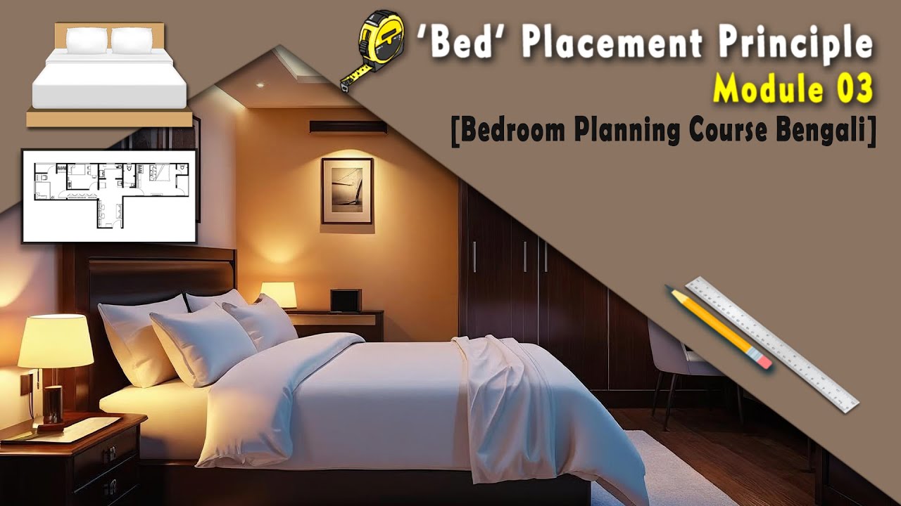 Bed Placement Principles in Bengali | Bedroom Planning Course Module 03 | Interior Design Tutorial