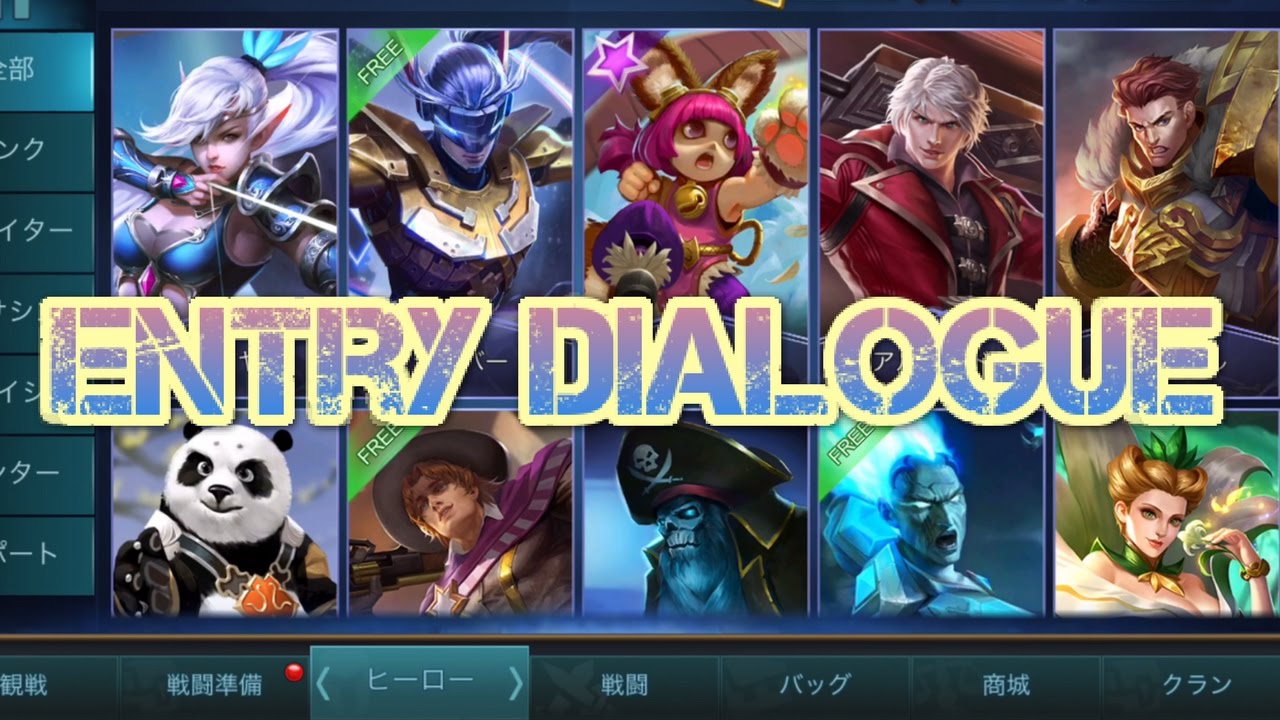HEROES ENTRY DIALOGUES