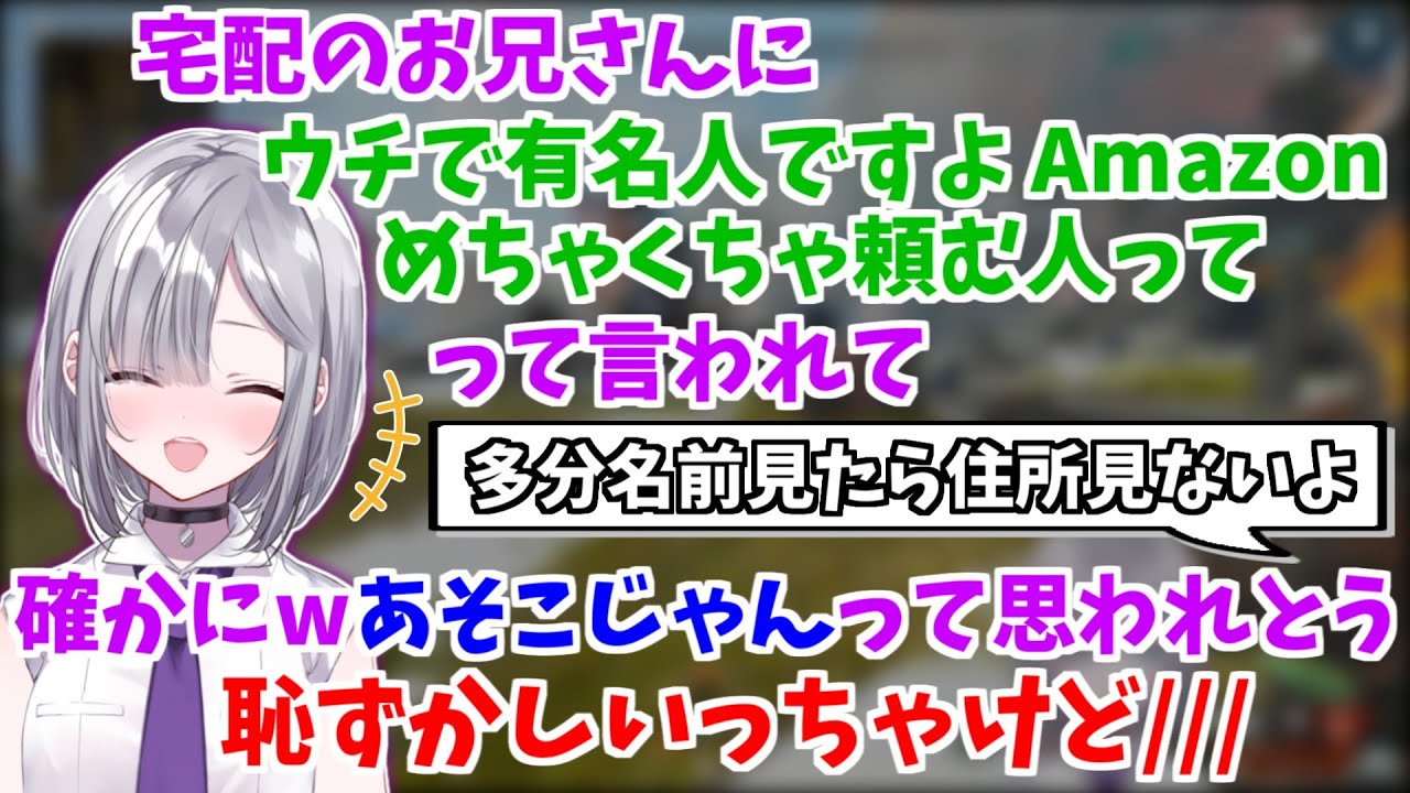 思わぬ所で有名人になっていた恥ずかしさから可愛い方言が出てしまう花芽すみれ【ぶいすぽ/APEX】