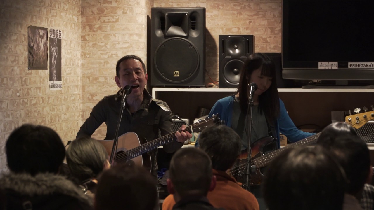 杉林恭雄 + 穂高亜希子 - ナガラリバー (Live at Bar Isshee, 7 Jan 2017)