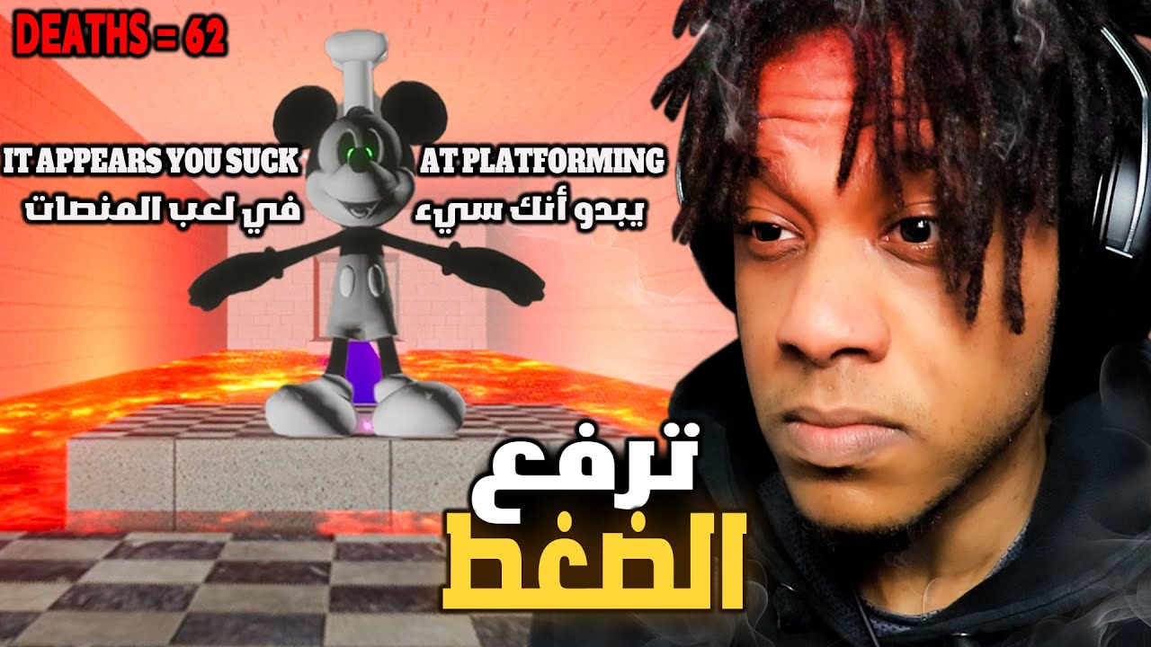 Fever Meme | دي واحدة من اكثر العاب ترفع الضغط نزلت السنة دي