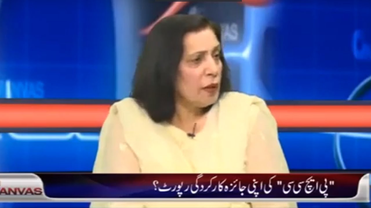 Chairperson PHC`s Interview | Canvas With Dr. Kamran | Din News