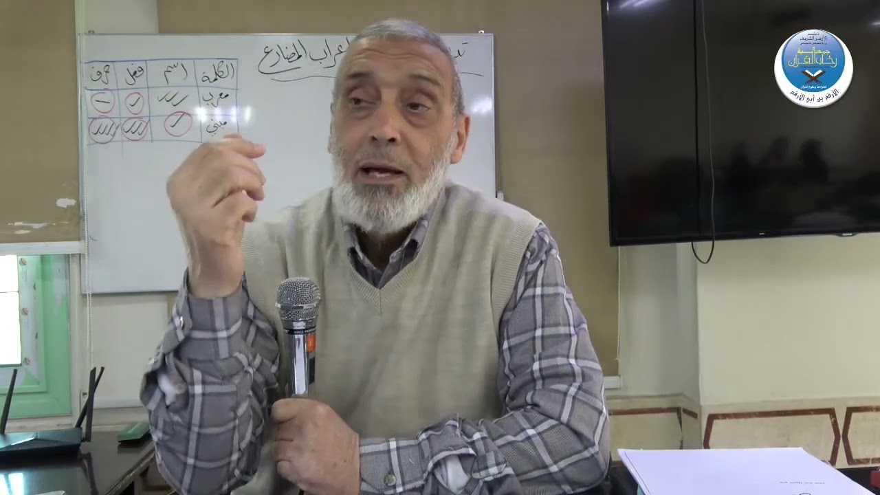 م عماد حمدي ۞ لغة عربية فـ 1 مـ 9 🕌 قسم القرآن 📅 23 12 2025