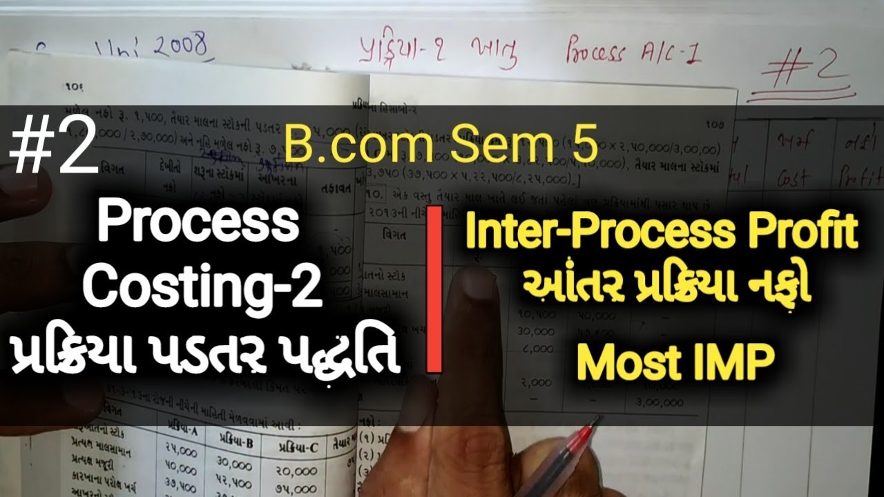 #2 Process Costing-2 (પ્રક્રિયાના હિસાભો-૨) | B.com Sem 5 | Most IMP Question | Cost Ac