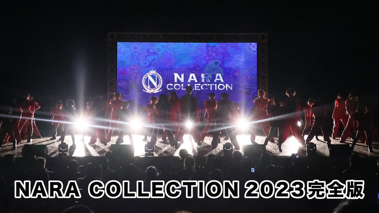 NARA COLLECTION2023｜Full version