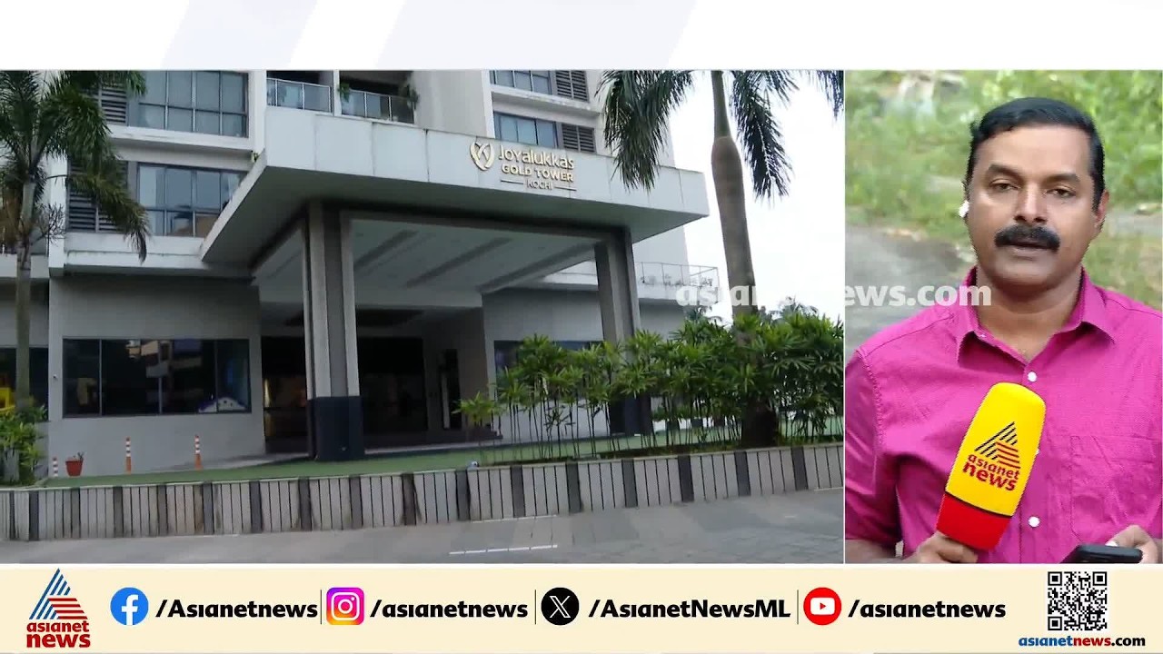 മെസ്സിയുടെ പേരിലെ തട്ടിപ്പ്:ആൻറോ അഗസ്റ്റിൻ്റെ വീട്ടിലും, റിപ്പോർട്ടർ ചാനൽ ഓഫീസിലും SIT റെയ്ഡ്| Messi