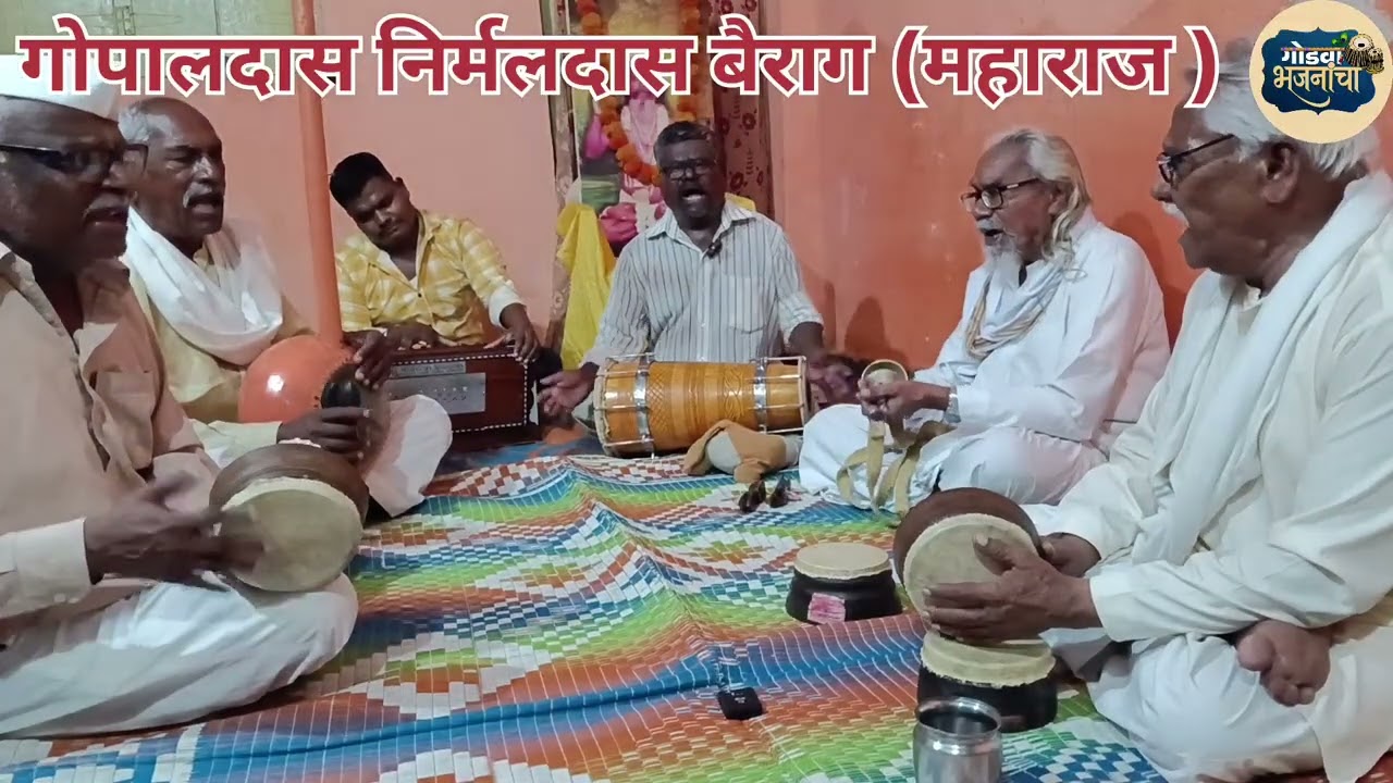 मुरख जपले हरीका नाम| एकतारी भजन| #ektari #bhajan| 