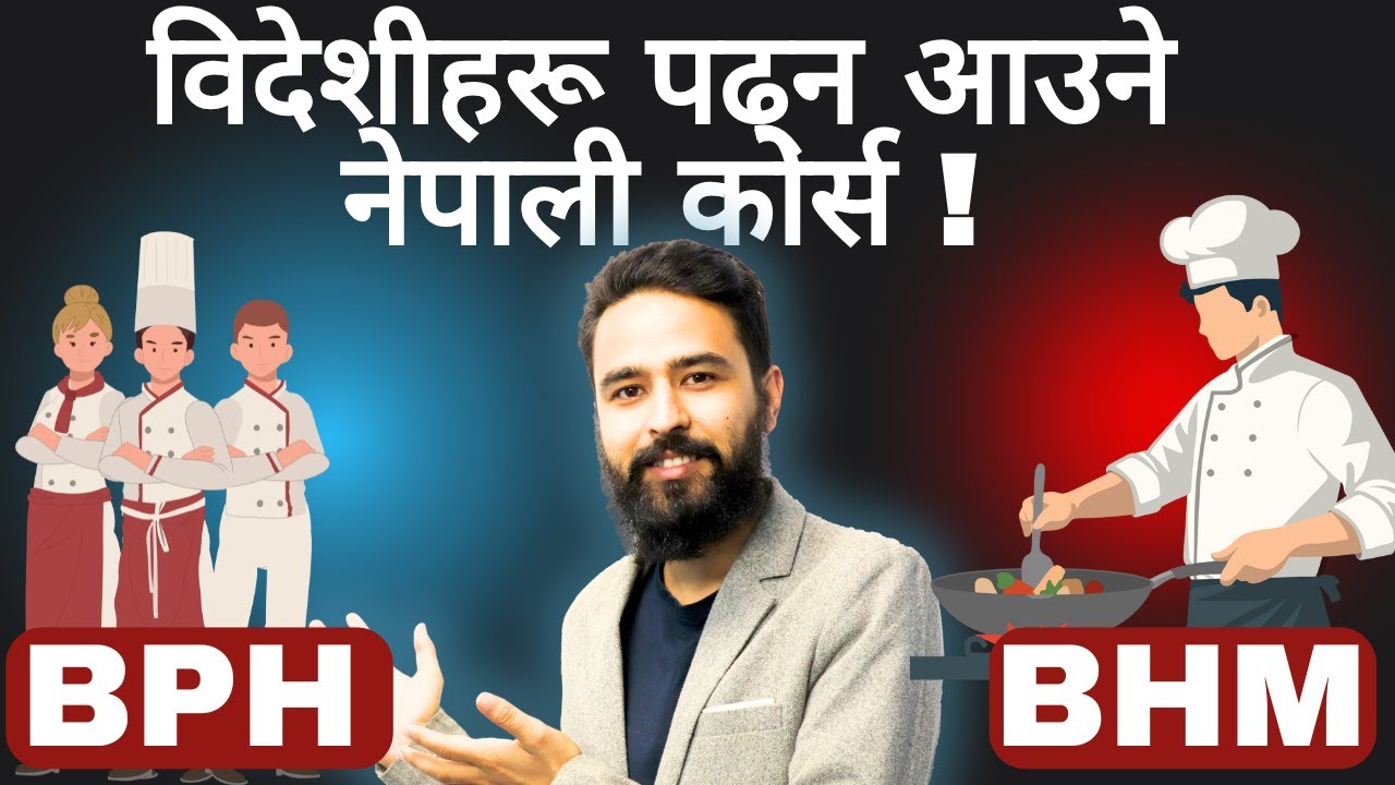 Bachelor of professional Hospitality in Nepal || BPH vs BHM || Course, Fee Structure, Scope -Gurubaa