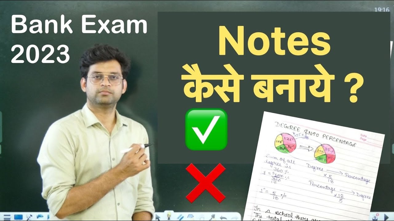 How to Prepare Notes for Bank Exams 2023 | Strategy by Navneet Sir