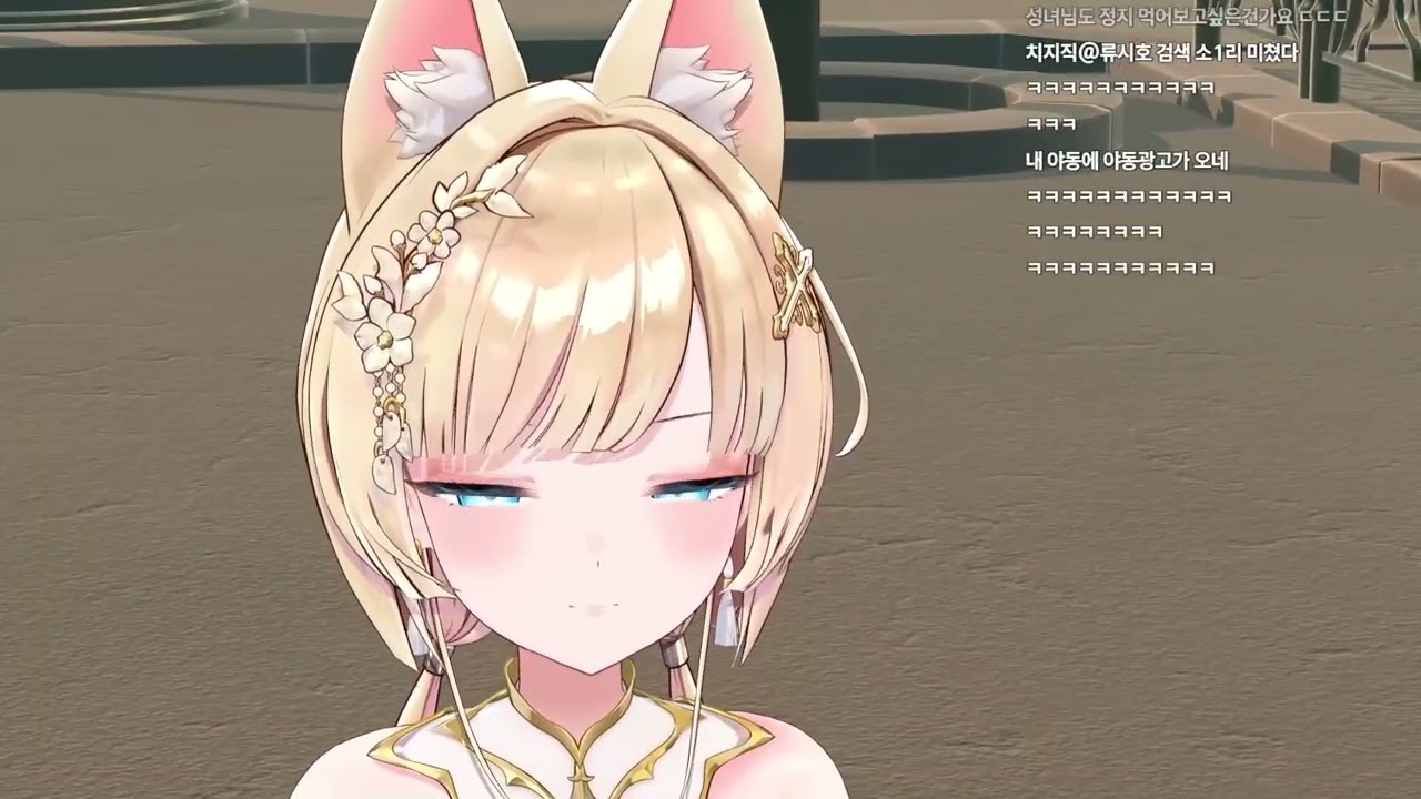 (광고아님)🥞🥞아카시아 류💛시💛호🥞🥞라이브 시청시$$전원 골분내☠️100%증정※ 🍏 무료증정￥ 특정조건🧀뽀치즈🧀💄리액션💄뽀뽀쪽획득기회😽😽😽 즉시이동%검색 치지직/유튜브 류시호