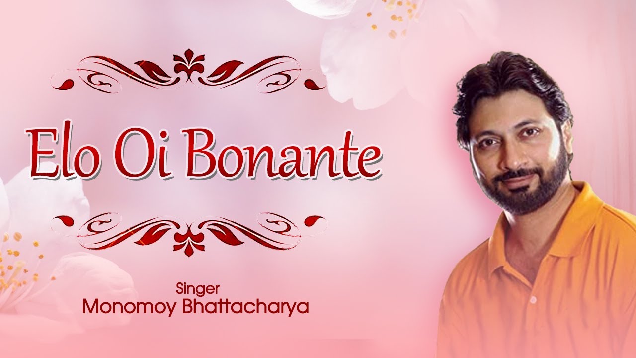 Elo Oi Bonante | Monomoy Bhattacharya | Tomar Mahabishwe | Hit Bengali Songs | Geet Entertainment