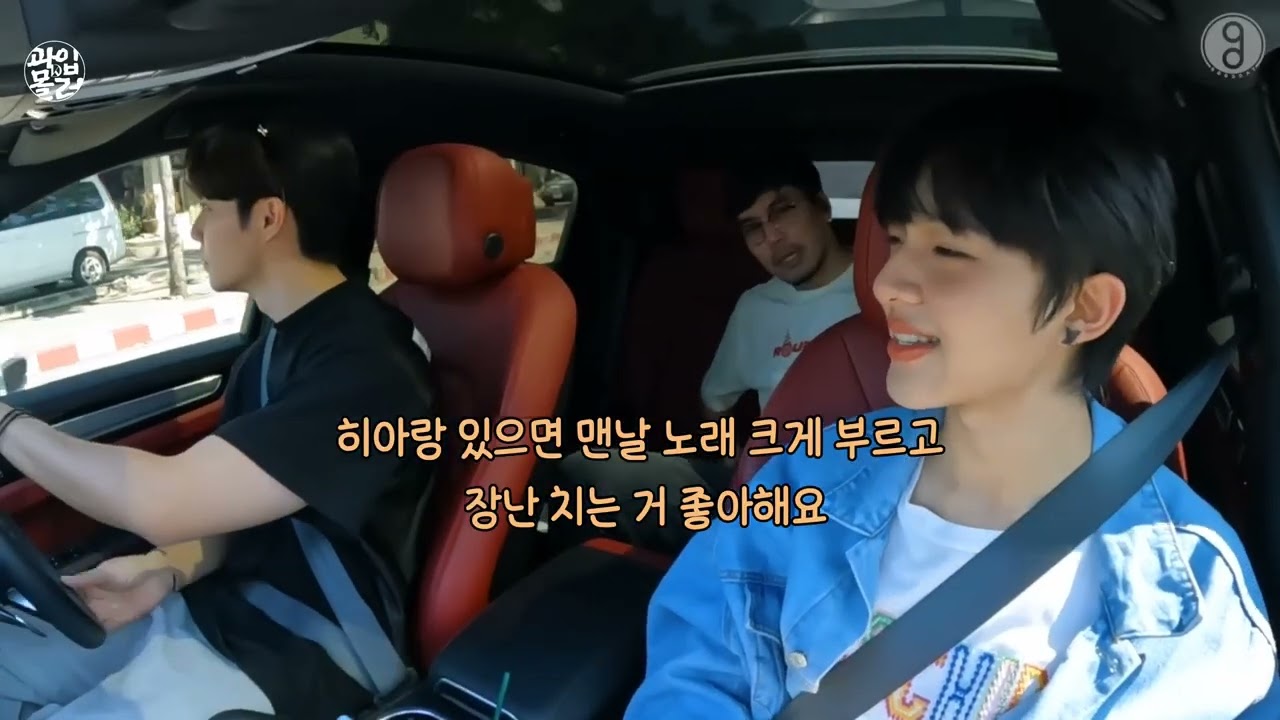 [ENG/한글자막]GPS 없이 길 찾기  #ถ้าโลกนี้ไม่มีGPSxซีนุนิว #zeenunew #지누뉴