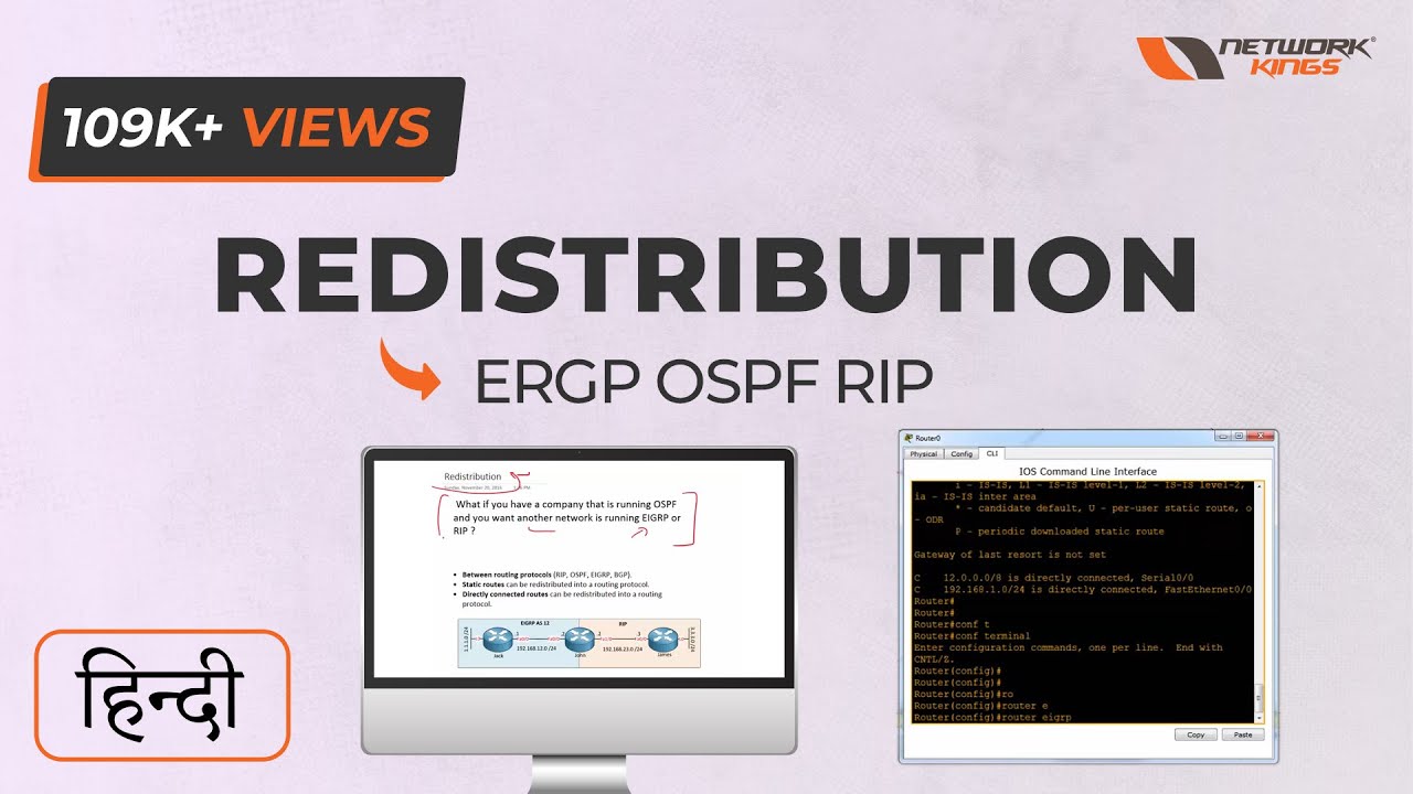 EIGRP OSPF RIP Redistribution Hindi | Easy Networking Concept Explained