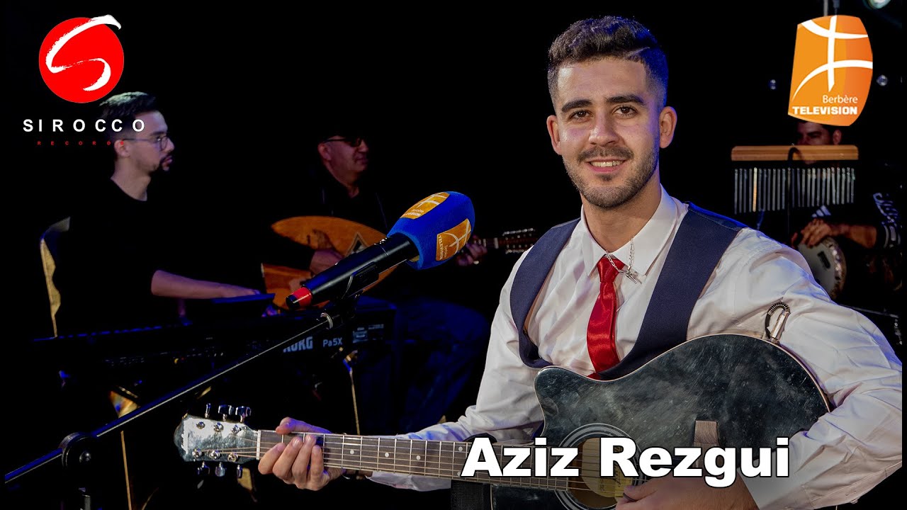 Aziz Rezgui - Awah Awah en Hommage à Hamid MATOUB