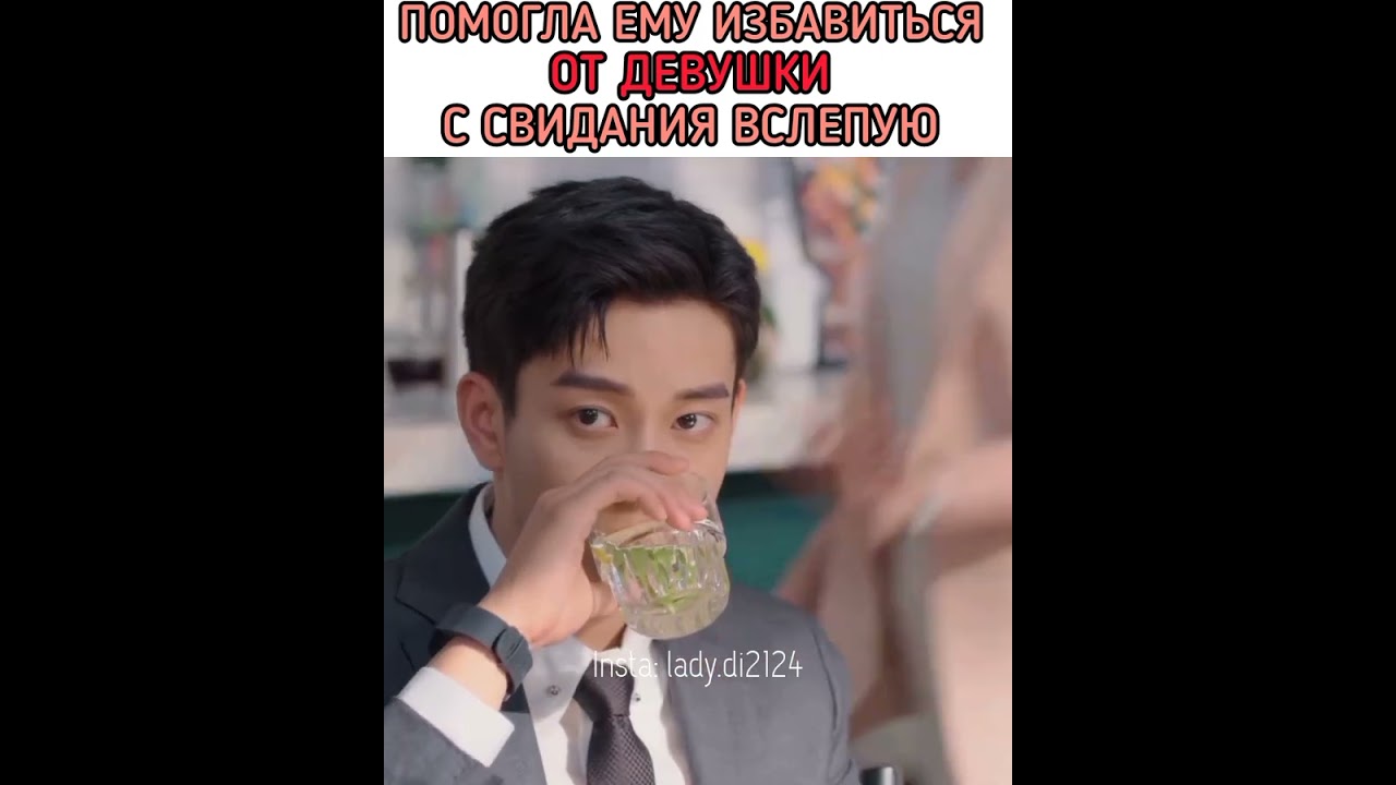 Дорама - Любовь, которую ты даришь мне