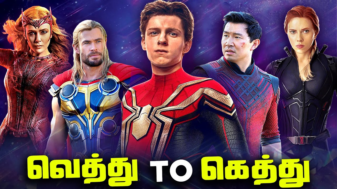 Marvel Phase 4 Movies - Worst to Best (தமிழ்)