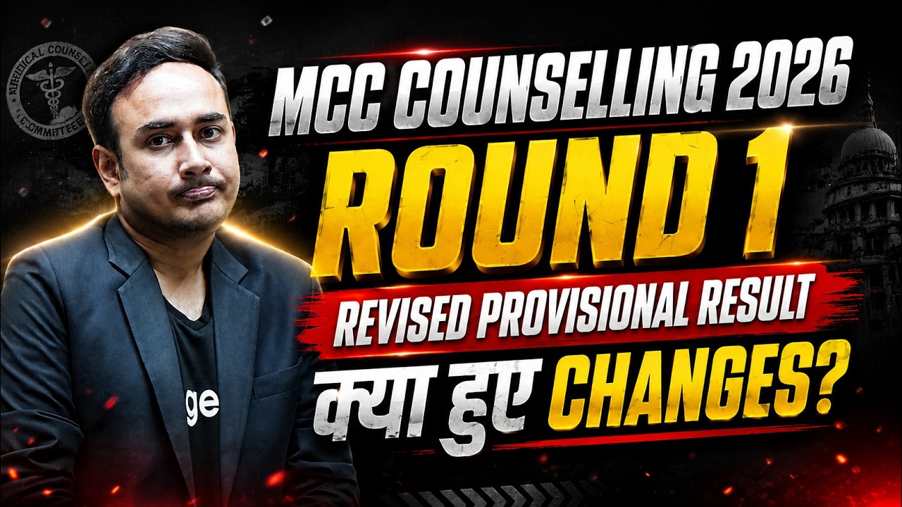 MCC Round 1 Revised Provisional Result 2026 | NEET Counselling 2026 #reneet2026 #mbbs