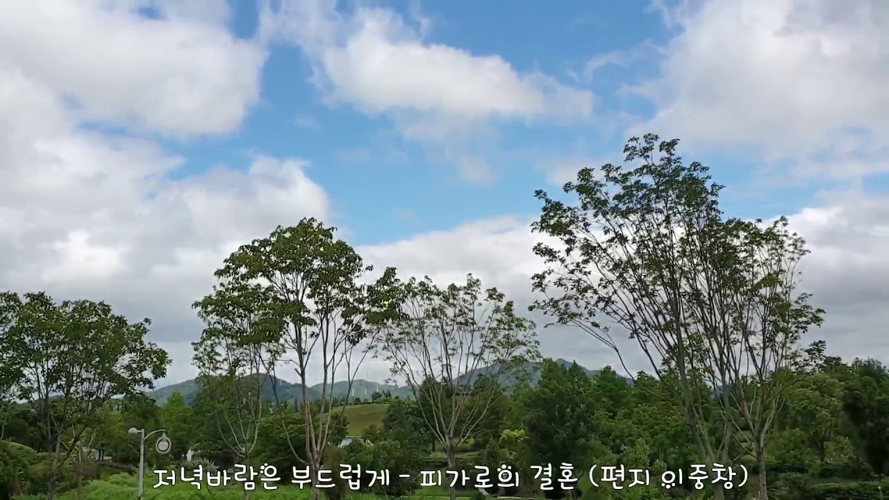 피가로의 결혼 중 '편지의 이중창' (Sull’aria from Le nozze di Figaro)모차르트/쇼생크 탈출OST/30분반복