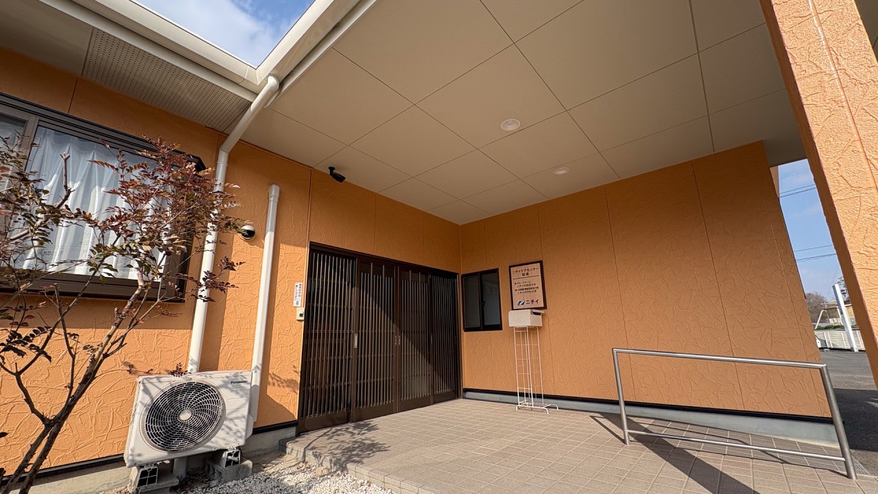 井原市の『ニチイケアセンター稲倉』のVR施設見学｜みんなの介護