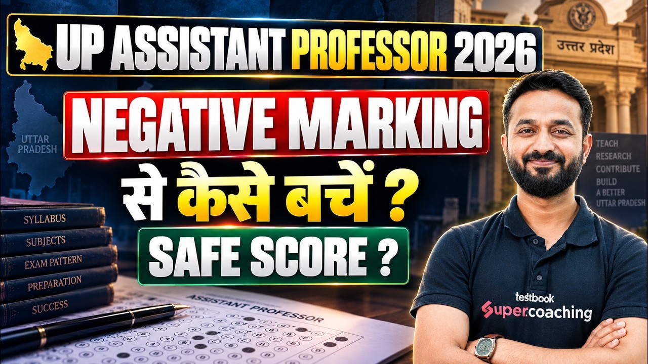 UP Assistant Professor 2026 Negative Marking | UP Assistant Professor Exam Pattern Pradyumn Sir