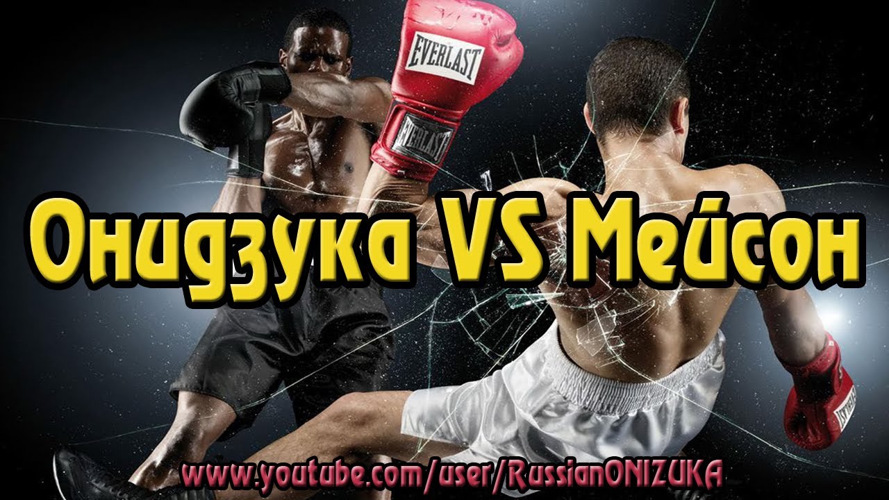 ONIZUKA VS MASON (Sports Champions 2: Boxing)