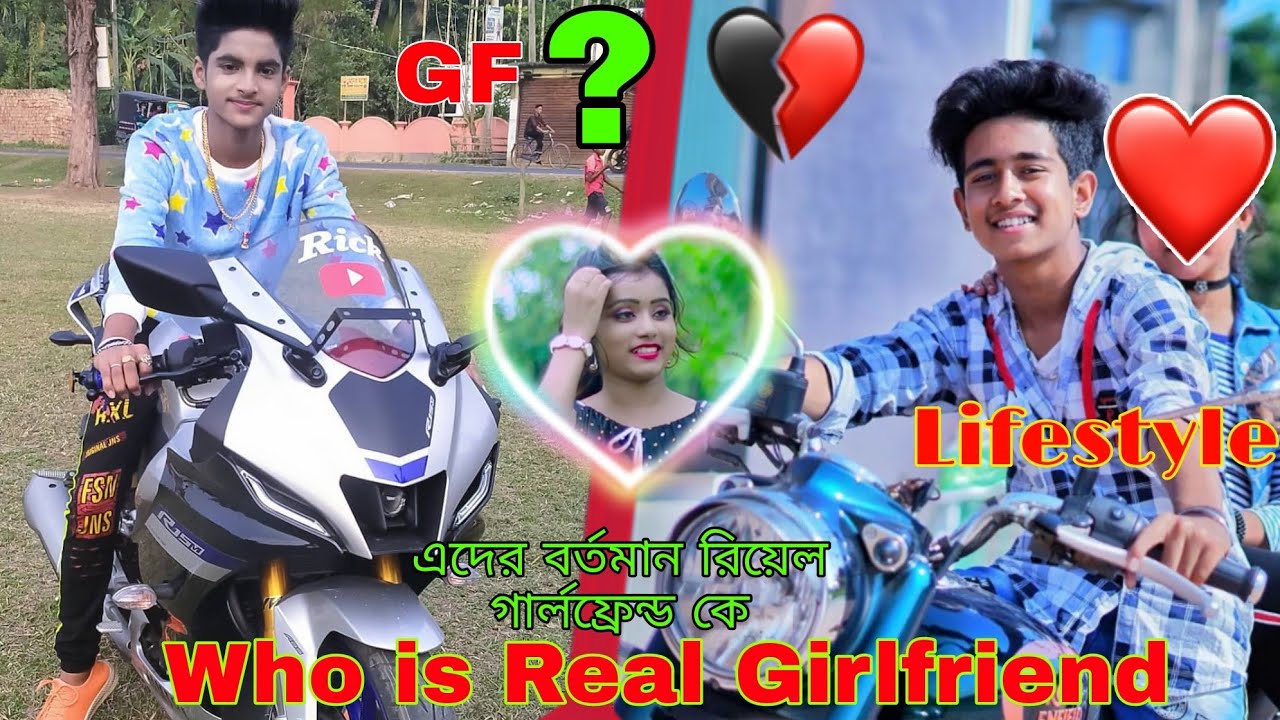 Who is Real Girlfriend || রিকের Girlfriend কি Rupsa😨Anik And Rick Real Girlfriend || Lifestyle Video