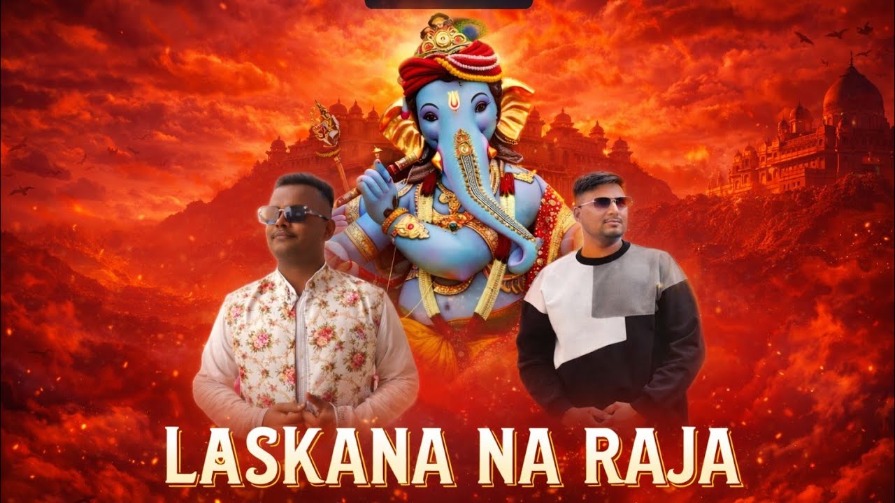 Laskana Gam Na Raja/Ganpati Special /Dailog Mix /Full Desi Mix/Band  Party Mix