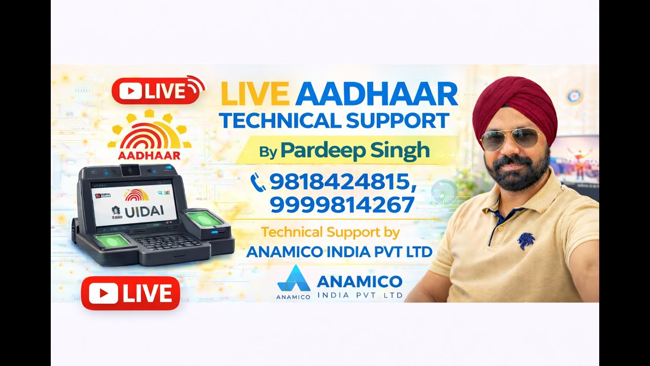 🔴 Aadhaar Enrollment Device Driver Support LIVE | Aadhaar Technical Support by Anamico India Pvt Ltd
