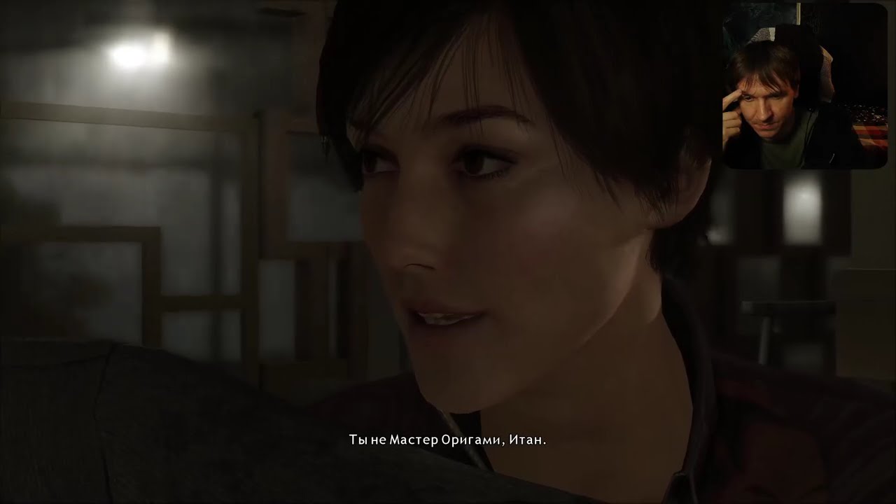Отец года Heavy Rain 3/3