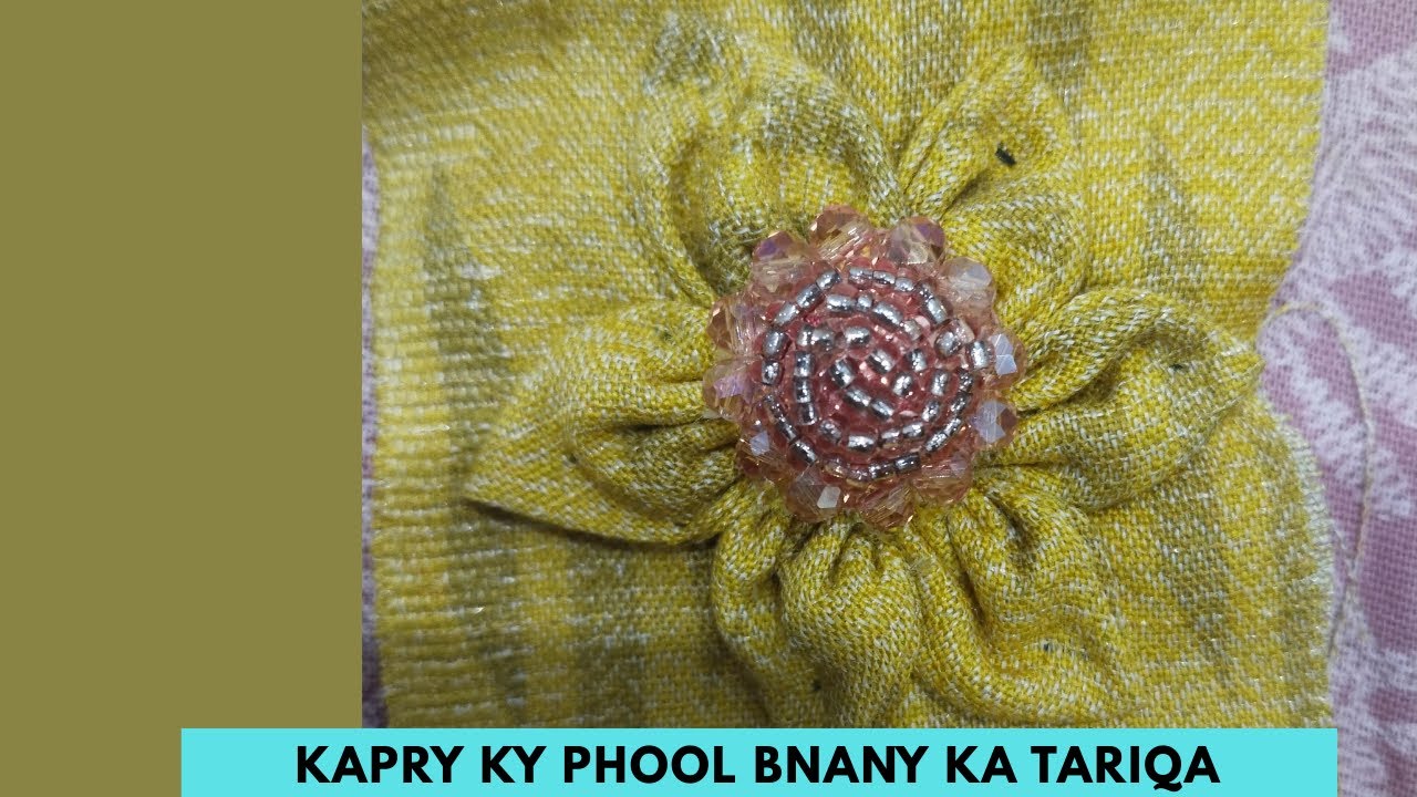 Kapray KY phool bnany ka tariqa || Cloth flower making