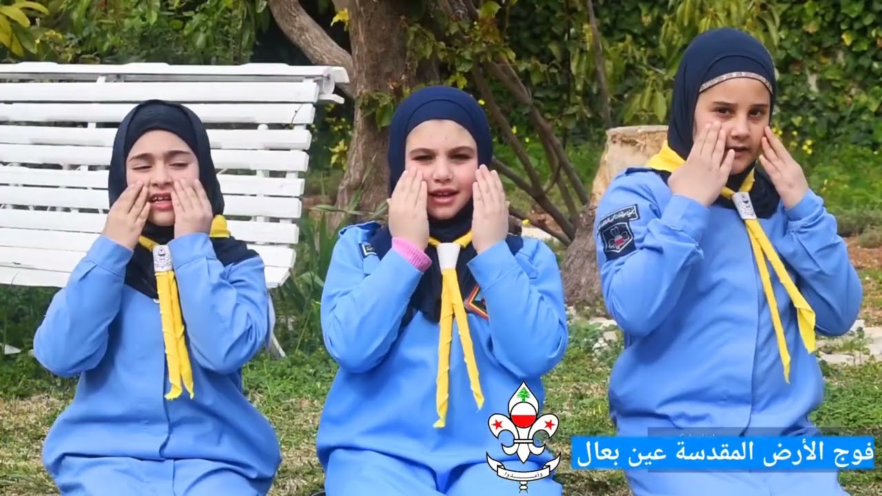 معايدة خاصة للأمهات في عيدهن من فوج الأرض المقدسة عين بعال