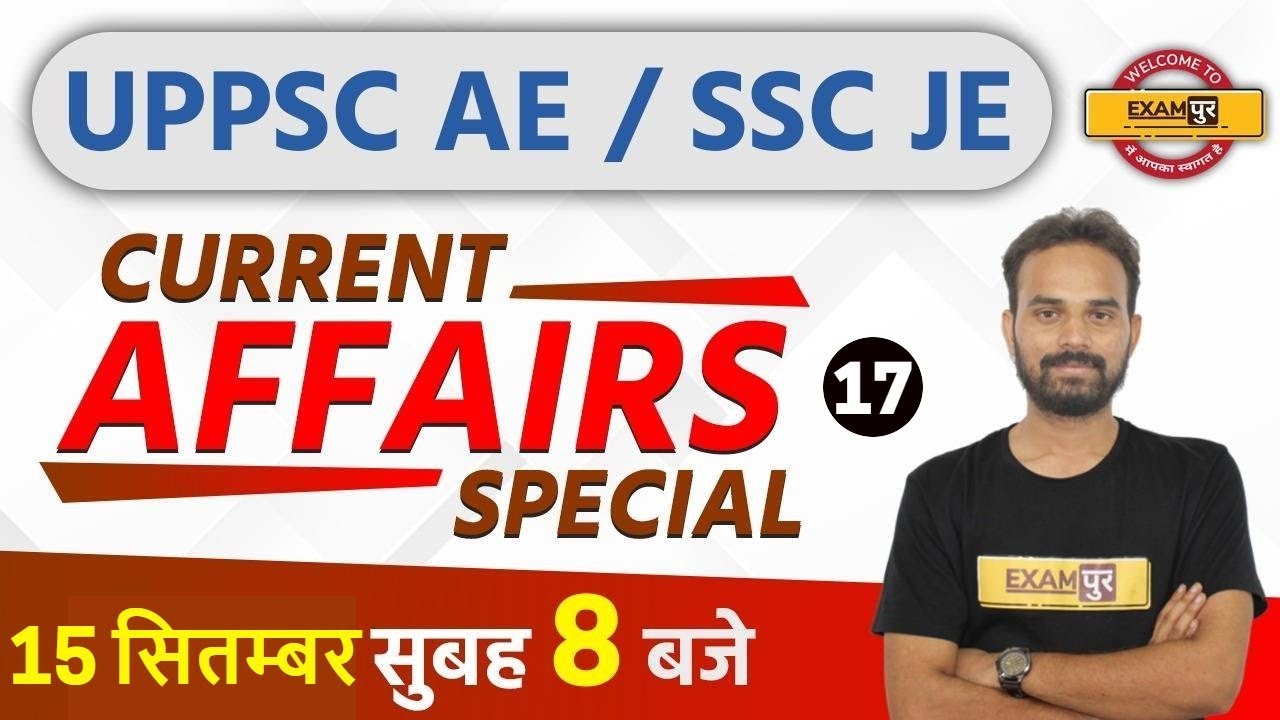 UPPSC AE / SSC JE || Current Affairs Special ||  By Ketan Sir || 15 September