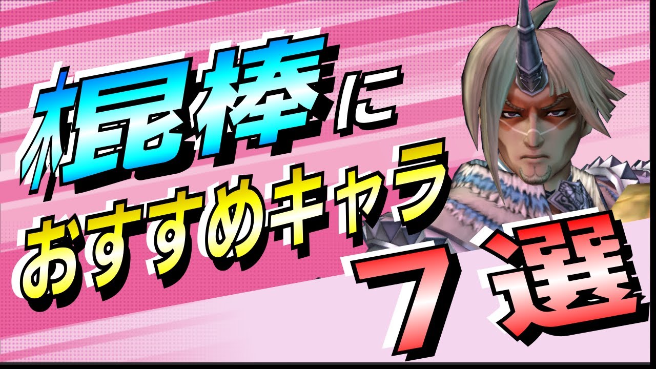【サガスカ】敵の攻撃を７割無効化！盾ガード率70％越えキャラ！