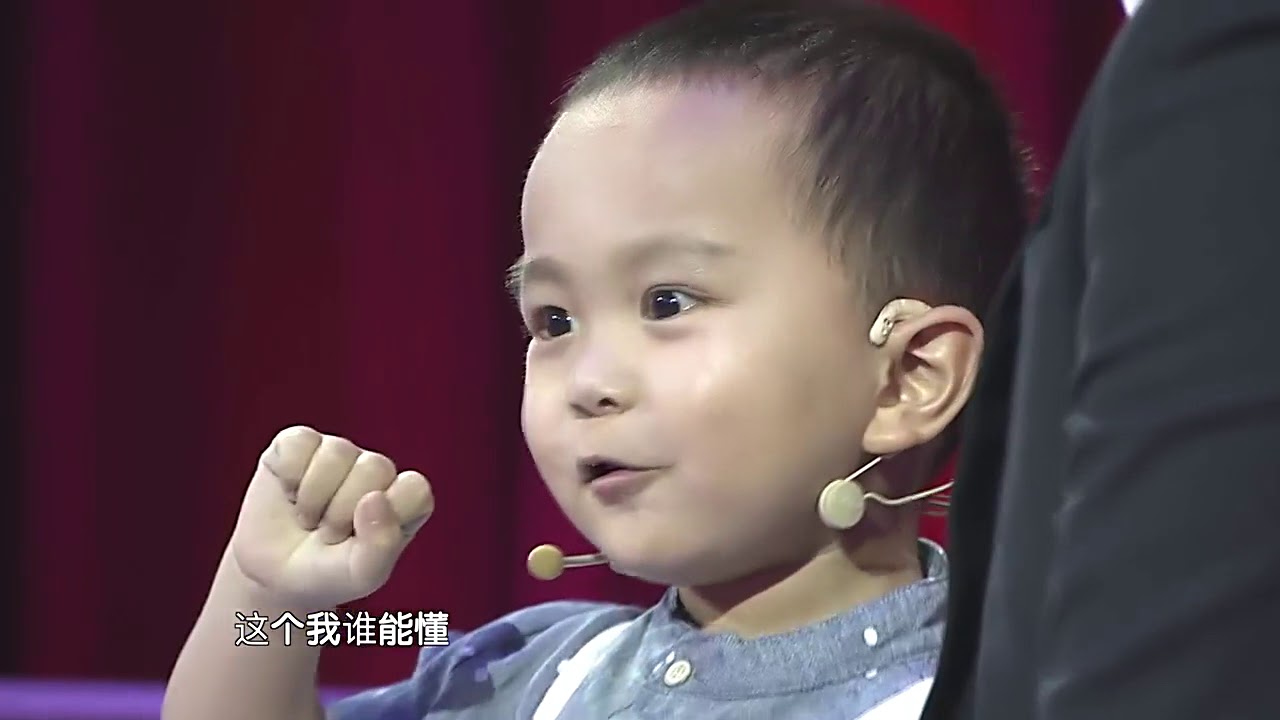 《了不起的孩子2》独家：3岁歌神情歌挑战杨坤