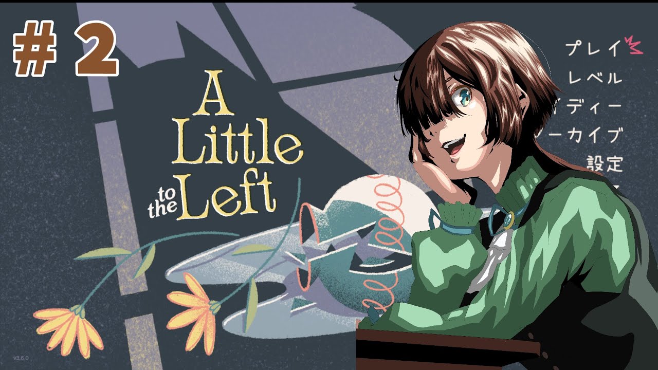 【ゲーム配信】まったりチルく！猫ちゃんにお邪魔されながらお片付けおしゃべりですわ～！【新人VTuber】